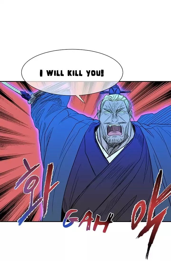 The Scholar's Reincarnation Chapter 74 2